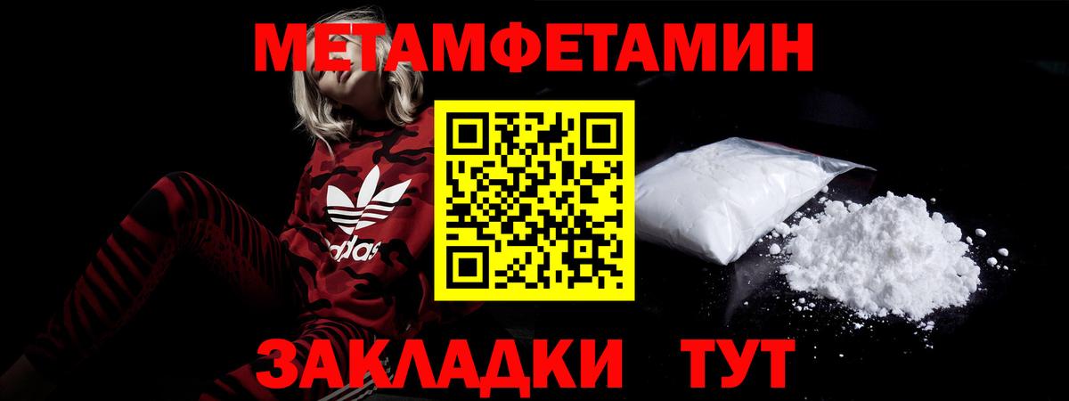 Шарыпово  Амфетамин Premium  Амфетамин  shop как зайти  Вход с VPN 