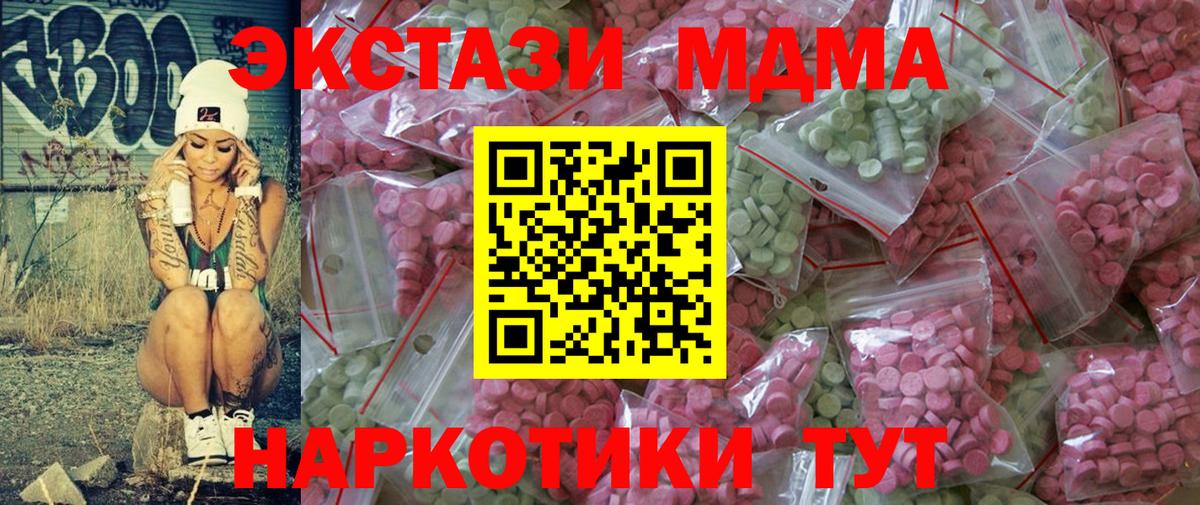 даркнет сайт  ЭКСТАЗИ Дубай  Шарыпово  ЭКСТАЗИ  Вход с VPN  Ecstasy таблы 