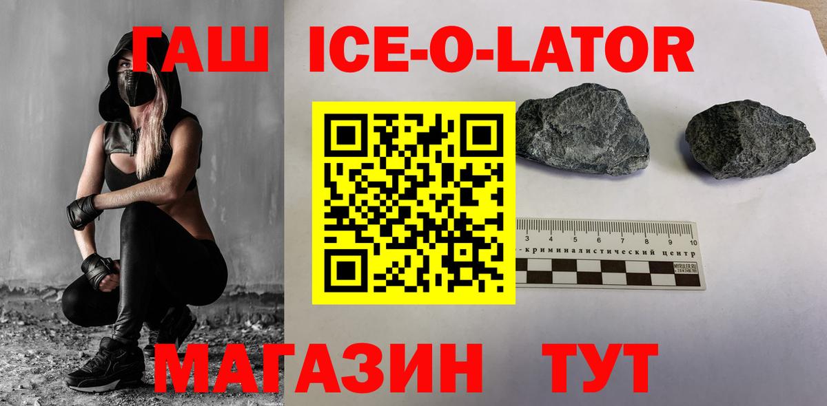 ГАШИШ Изолятор  ГАШИШ гарик  ГАШИШ  Вход с VPN  Шарыпово 