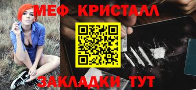 прущая мука Ликино-Дулёво