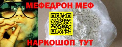 ешки Ливны