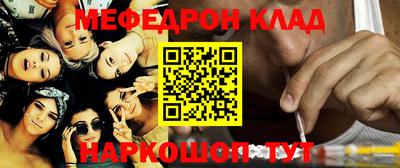 ешки Ливны