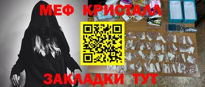 ешки Ливны
