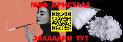 прущая мука Ликино-Дулёво