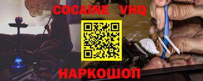 прущий лед Лесосибирск