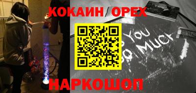 прущая мука Ликино-Дулёво