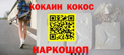 ешки Ливны