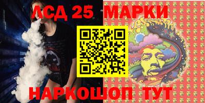 прущий лед Лесосибирск