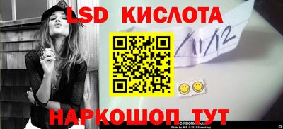 прущий лед Лесосибирск