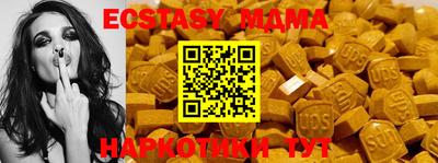 ешки Ливны