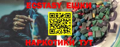 ешки Ливны
