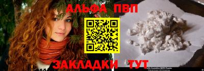 прущий лед Лесосибирск