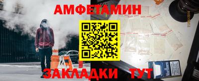 ешки Ливны