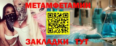 прущий лед Лесосибирск
