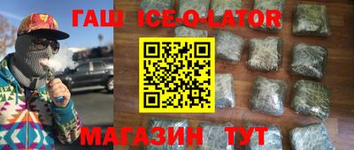 ешки Ливны
