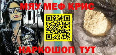 прущий лед Лесосибирск