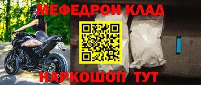 ешки Ливны
