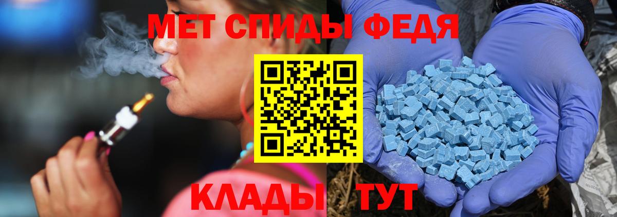 Шарыпово  МЕТАМФЕТАМИН Декстрометамфетамин 99.9%  Вход с VPN 