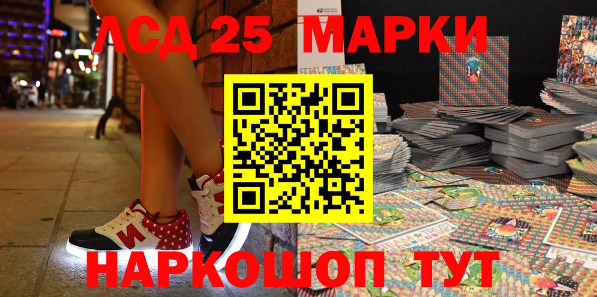 Шарыпово  где найти наркотики  Вход с VPN  Марки N-bome 1,8мг 