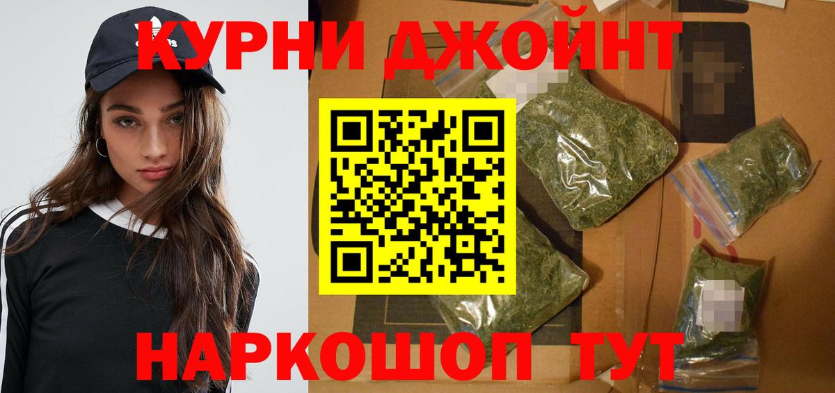 МАРИХУАНА тримм  Бошки марихуана ГИДРОПОН  Вход с VPN  Канабис ГИДРОПОН  Бошки Шишки Bruce Banner  Шарыпово 