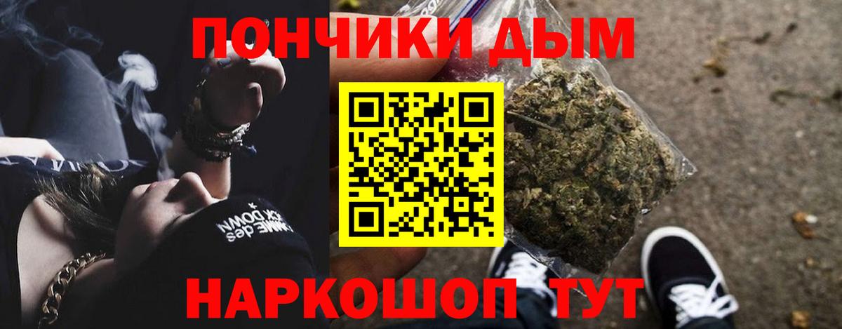 Канабис планчик Шарыпово